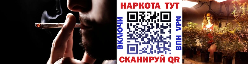 Купить Терек А ПВП  МАРИХУАНА  Cocaine 
