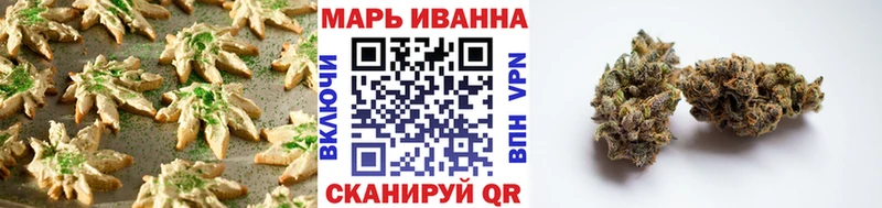 где можно купить   Терек  ОМГ ОМГ рабочий сайт  Canna-Cookies конопля 