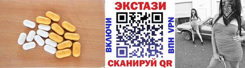 Ecstasy 280 MDMA купить наркоту Терек