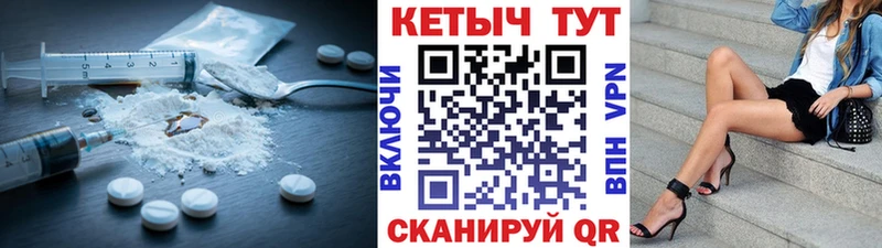 где купить наркоту  дарк нет какой сайт  Кетамин ketamine  Терек 