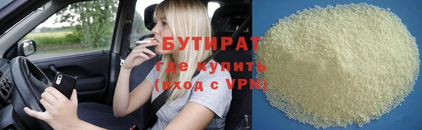 прущие грибы Краснослободск