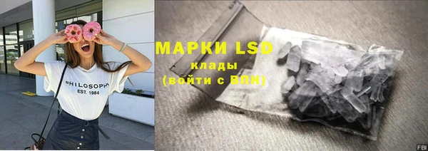 кокаин Кукмор
