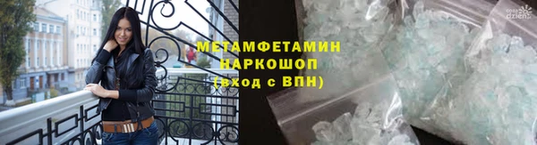 метадон Кулебаки