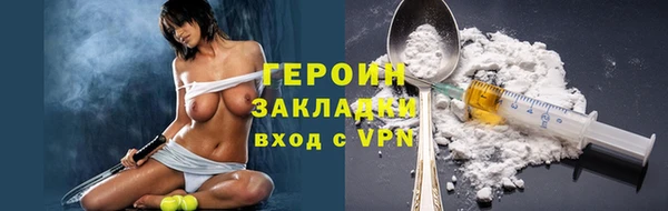 мефедрон Лагань
