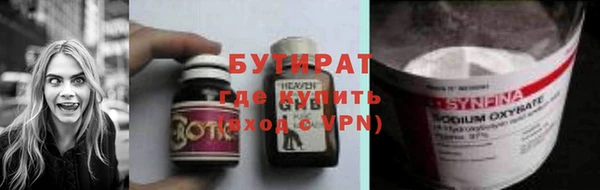 метадон Кулебаки