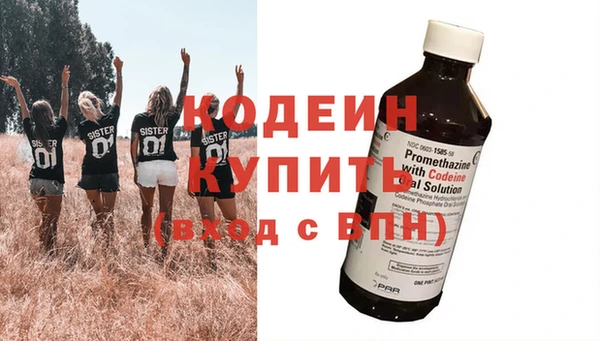 кокаин Кукмор