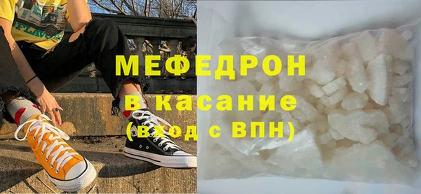 мефедрон Лагань