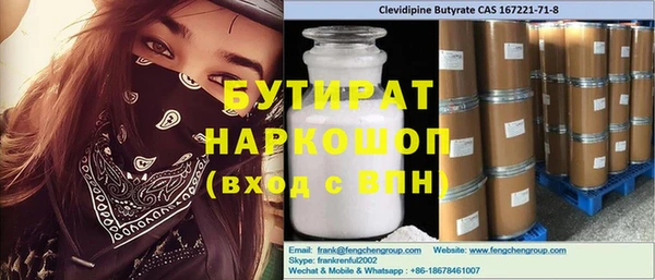 метадон Кулебаки
