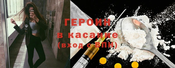 мефедрон Лагань