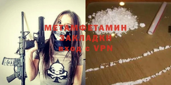 прущая мука Ладушкин