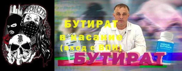 метадон Кулебаки