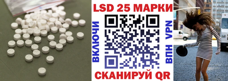 LSD-25 экстази ecstasy  МЕГА вход  Терек 