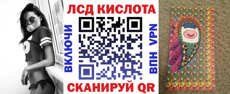 Марки N-bome 1,8мг  Терек 