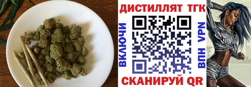 ТГК гашишное масло  сколько стоит  Терек 